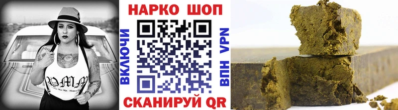 Купить Щучье COCAIN  АМФ  МАРИХУАНА  Гашиш  Кодеин  A PVP 