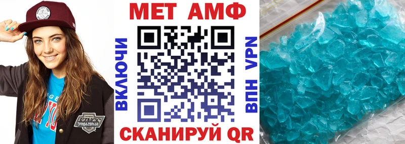 Amphetamine 97%  Щучье 