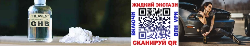 Бутират Butirat  Щучье 