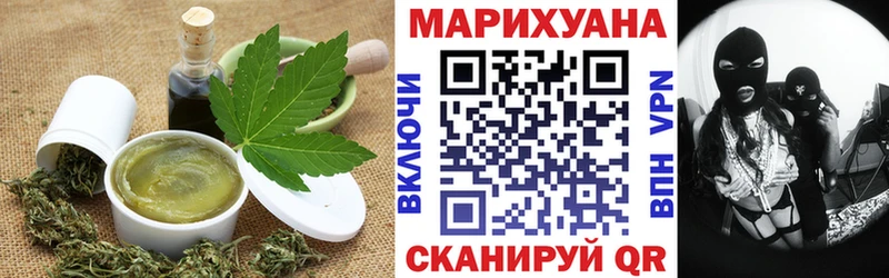 купить   Щучье  Еда ТГК марихуана 