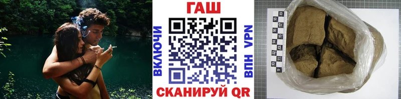 Гашиш VHQ  цена   дарк нет какой сайт  Щучье 