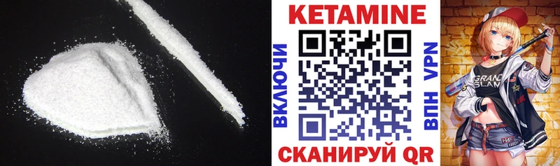 KRAKEN маркетплейс  Щучье  КЕТАМИН VHQ 