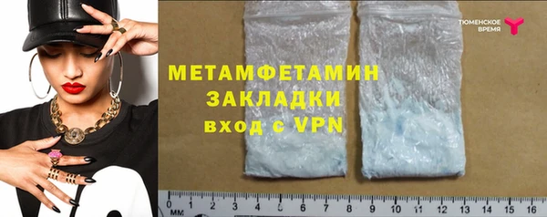 прущие крисы Волосово
