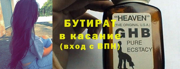 круглые Володарск
