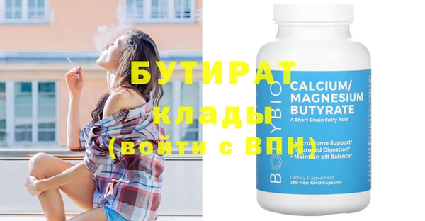 круглые Володарск