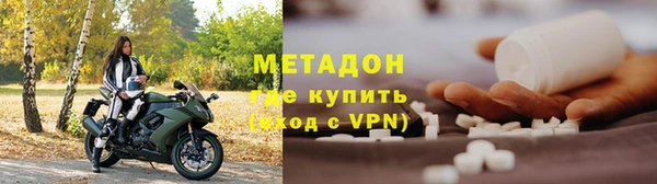 прущие крисы Волосово