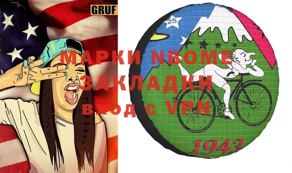 МДПВ Волоколамск