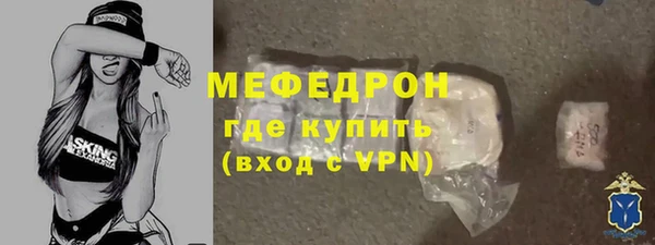 прущие крисы Волосово