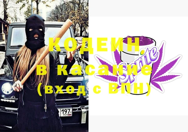 прущие крисы Волосово