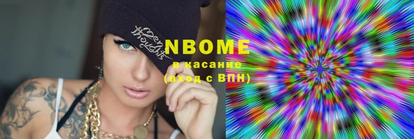 прущие крисы Волосово