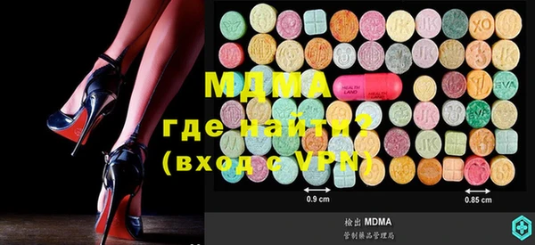 прущие крисы Волосово