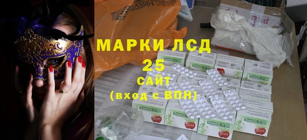 прущие крисы Волосово