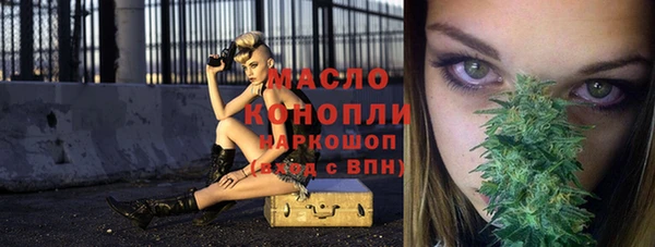прущие крисы Волосово