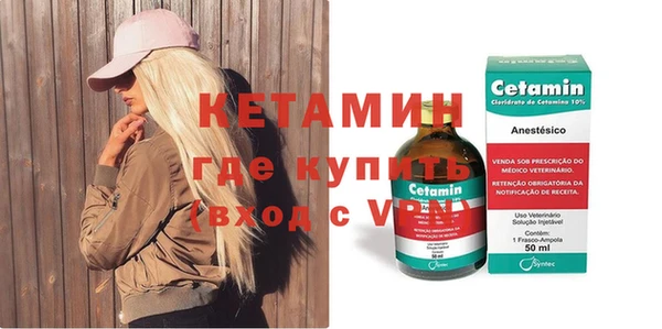 прущие крисы Волосово