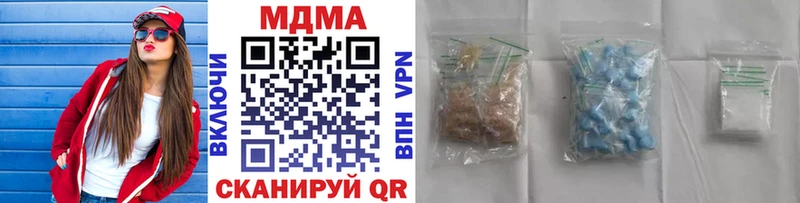 MDMA Molly  купить   Щучье 
