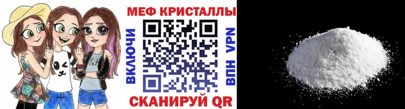 Мефедрон VHQ  маркетплейс телеграм  Щучье 