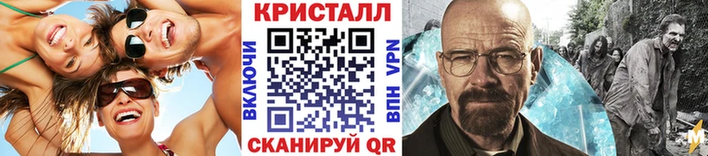МЕТАМФЕТАМИН Methamphetamine MEGA tor Щучье