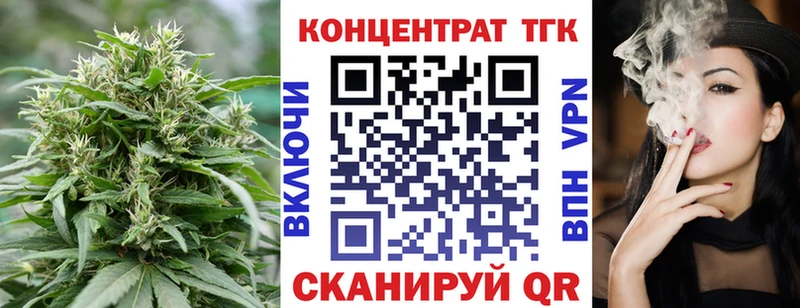 Дистиллят ТГК вейп  Щучье 