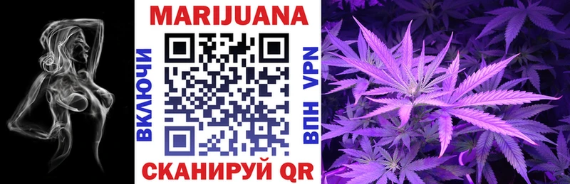 Бошки марихуана LSD WEED  мориарти Telegram  Щучье  наркотики 
